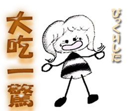 Monochrome Yosshy(Taiwan) sticker #9967832