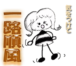 Monochrome Yosshy(Taiwan) sticker #9967833