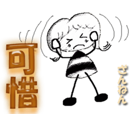 Monochrome Yosshy(Taiwan) sticker #9967834