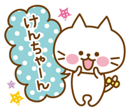 Sticker for Ken sticker #9967880