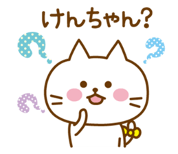 Sticker for Ken sticker #9967881