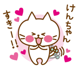 Sticker for Ken sticker #9967882