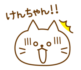 Sticker for Ken sticker #9967883