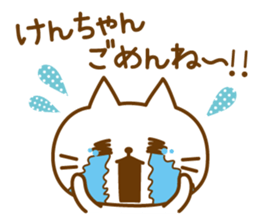 Sticker for Ken sticker #9967885