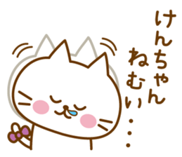 Sticker for Ken sticker #9967886