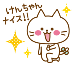 Sticker for Ken sticker #9967887