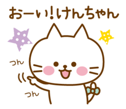 Sticker for Ken sticker #9967888