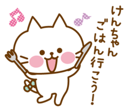 Sticker for Ken sticker #9967889