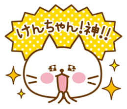 Sticker for Ken sticker #9967890