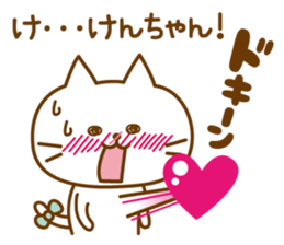 Sticker for Ken sticker #9967892