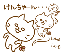 Sticker for Ken sticker #9967893