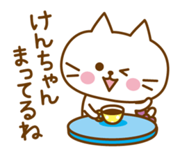 Sticker for Ken sticker #9967894