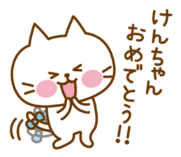 Sticker for Ken sticker #9967895