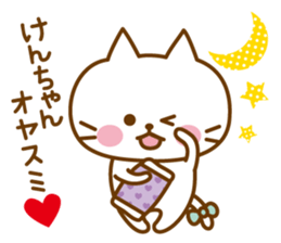 Sticker for Ken sticker #9967896