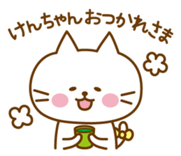 Sticker for Ken sticker #9967897