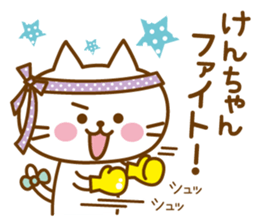 Sticker for Ken sticker #9967898