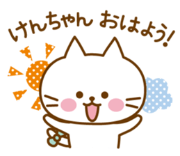 Sticker for Ken sticker #9967899