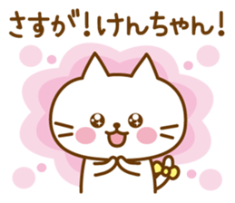 Sticker for Ken sticker #9967900