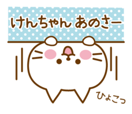 Sticker for Ken sticker #9967901