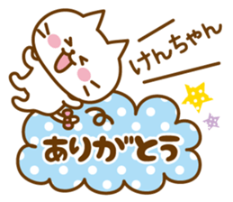 Sticker for Ken sticker #9967903