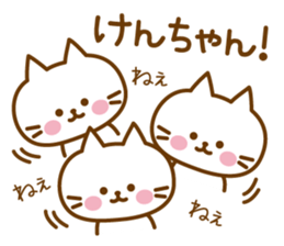 Sticker for Ken sticker #9967904