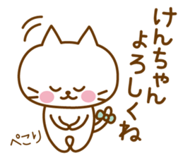 Sticker for Ken sticker #9967906