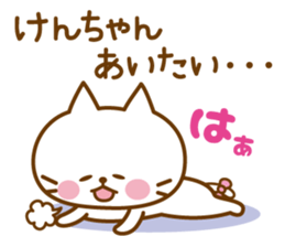 Sticker for Ken sticker #9967907