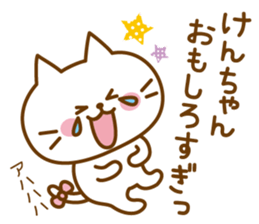 Sticker for Ken sticker #9967908