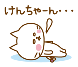 Sticker for Ken sticker #9967909