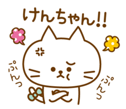 Sticker for Ken sticker #9967910