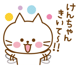 Sticker for Ken sticker #9967911