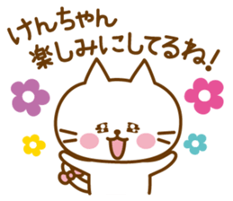 Sticker for Ken sticker #9967912