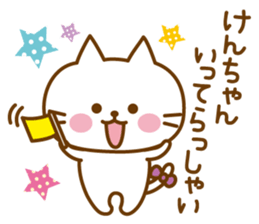 Sticker for Ken sticker #9967913