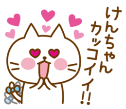 Sticker for Ken sticker #9967914