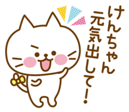 Sticker for Ken sticker #9967915