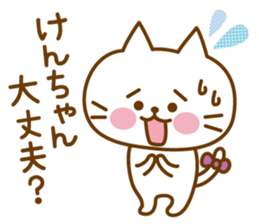 Sticker for Ken sticker #9967916