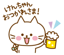 Sticker for Ken sticker #9967917