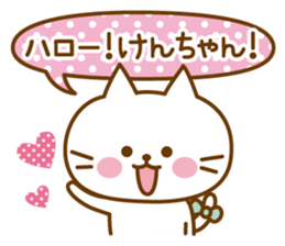 Sticker for Ken sticker #9967918