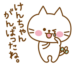 Sticker for Ken sticker #9967919