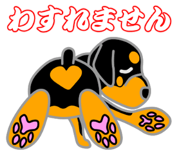 Rot Ma-nosuke 4th sticker #9967925