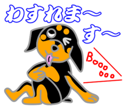 Rot Ma-nosuke 4th sticker #9967926