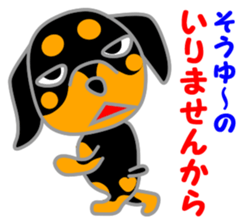 Rot Ma-nosuke 4th sticker #9967932