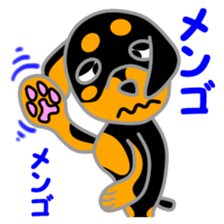 Rot Ma-nosuke 4th sticker #9967935