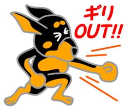 Rot Ma-nosuke 4th sticker #9967936