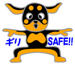 Rot Ma-nosuke 4th sticker #9967937