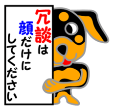 Rot Ma-nosuke 4th sticker #9967938