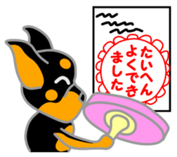 Rot Ma-nosuke 4th sticker #9967941