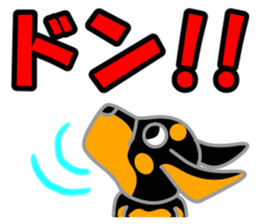 Rot Ma-nosuke 4th sticker #9967950