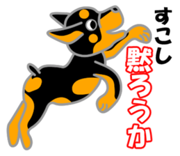 Rot Ma-nosuke 4th sticker #9967952