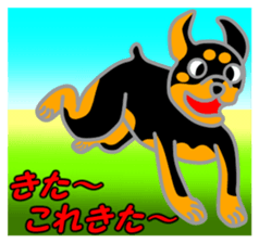 Rot Ma-nosuke 4th sticker #9967955